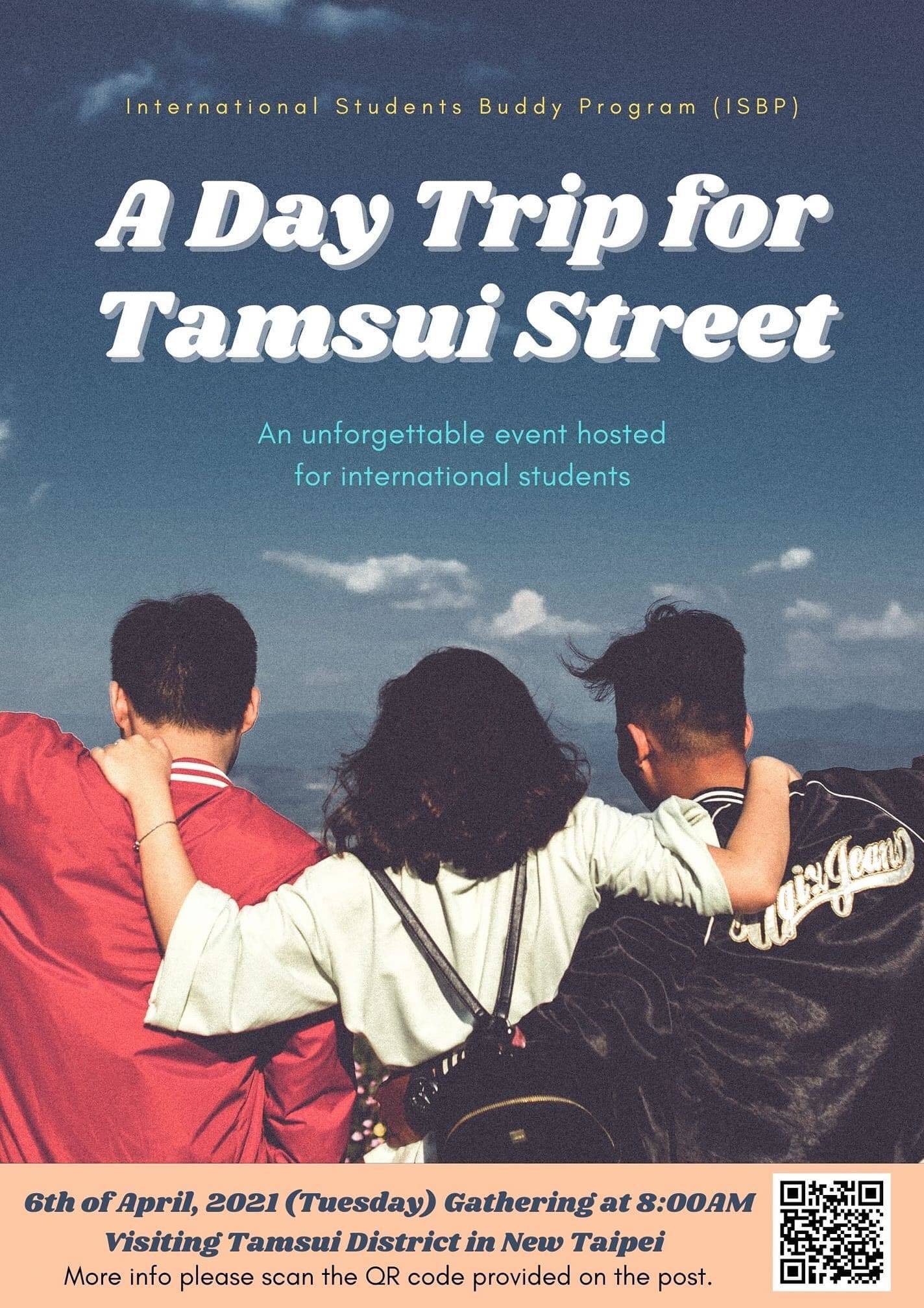校園國際交換生服學 A Day Trip at Tamsui District