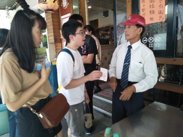 2020-第三學期(暑)-迷路人
